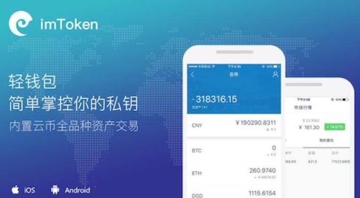 区块链资产打点中的领先者